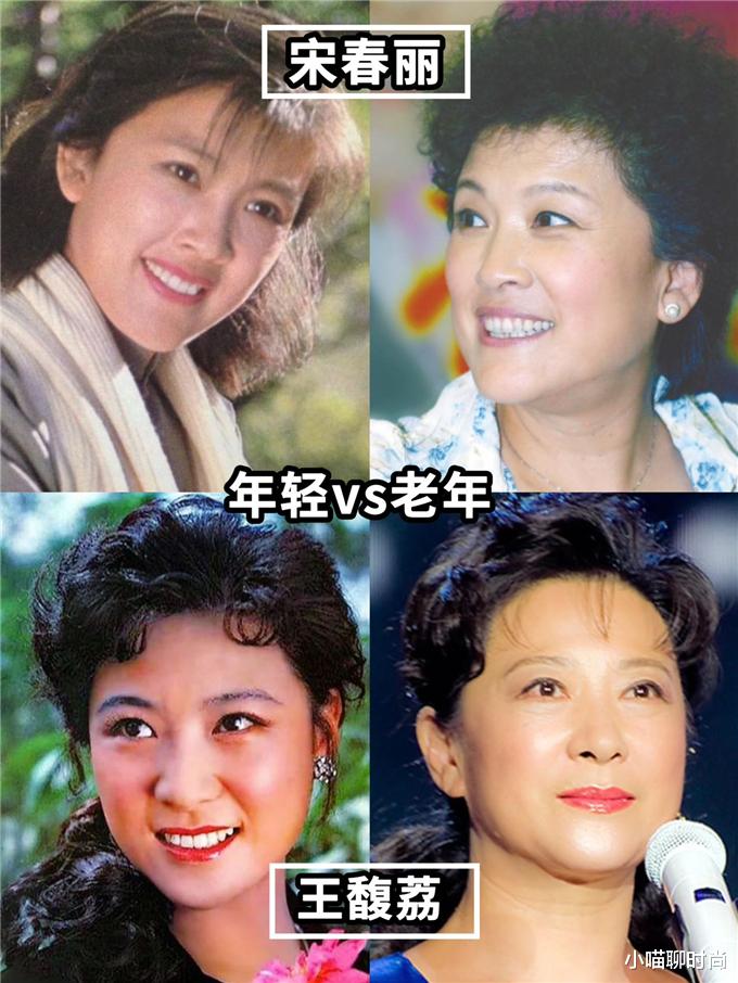 王馥荔 看了72岁宋春丽和74岁王馥荔，才发现：自然老去的女人比扮嫩更美