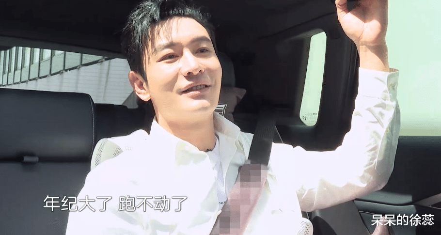 大张伟|耿直的大张伟,说出了心里话,暴露《极限挑战》未再封神的真相