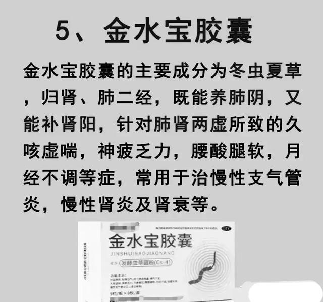 中医喜欢用的10大消炎药,收藏起来以备不时之需!
