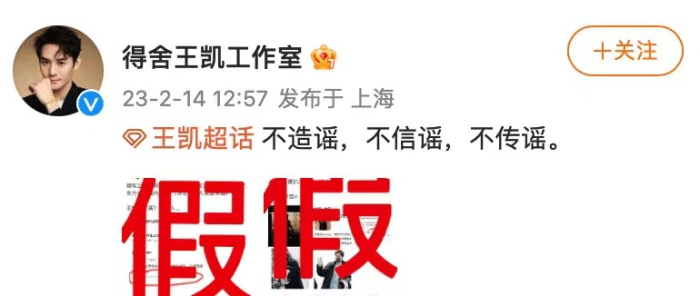 王凯|王凯被拍深夜酒吧玩乐，身旁跟随三位年轻美女，喝到烂醉不能行走