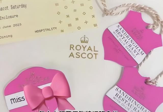 章泽天再现高光时刻!定居英国融入皇室圈,打扮有贵族范