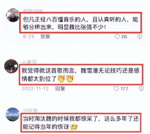 曝张碧晨3000万买好声音冠军，诸多爆料吻合，撕下“伪善”面具