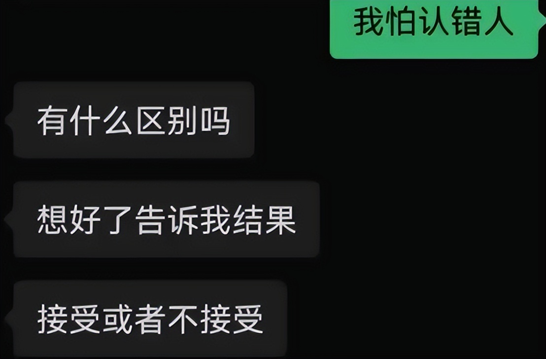 “钱和身体选一样”，女生求职被HR提无理要求，看后捏紧了拳头
