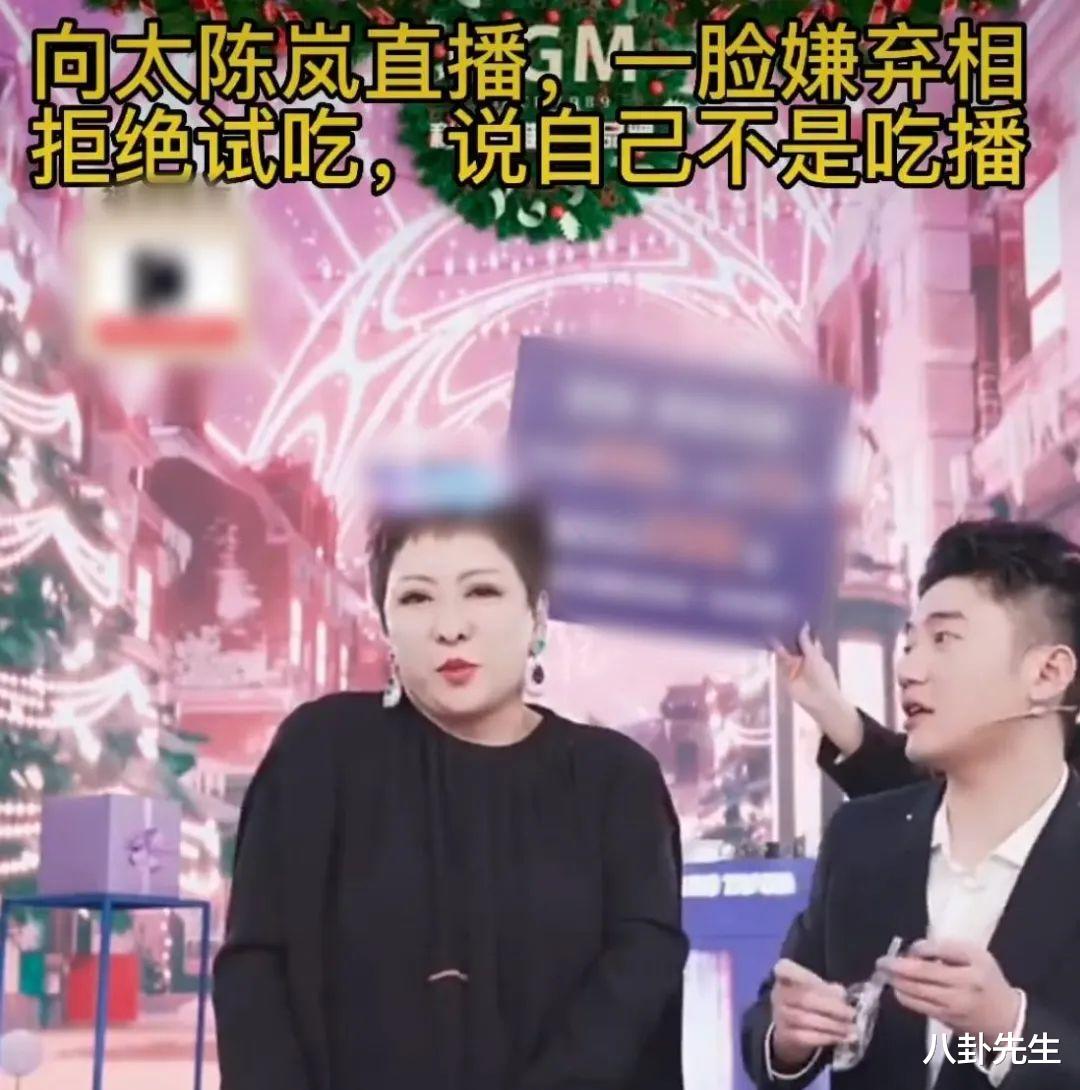 明星为直播带货“不要脸”了?硬汉男星穿女装,港剧女神自毁形象