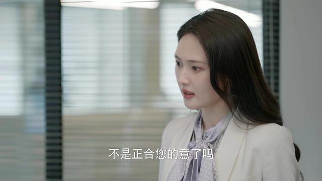 三分野|《三分野》职场学，善良是相对的，对林卿卿的原谅可以借鉴