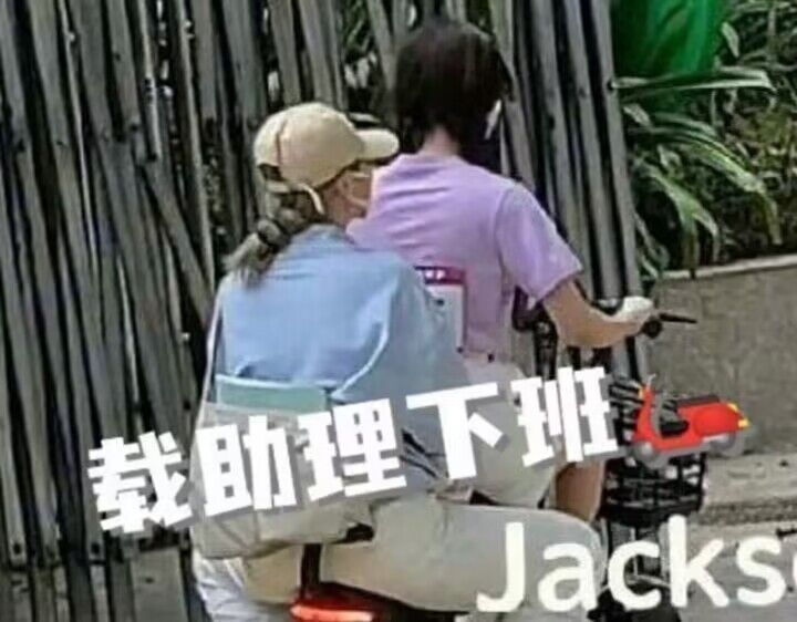 赵露思嚼完口香糖放助理手上！王安宇表情嫌弃，助理是16年闺蜜