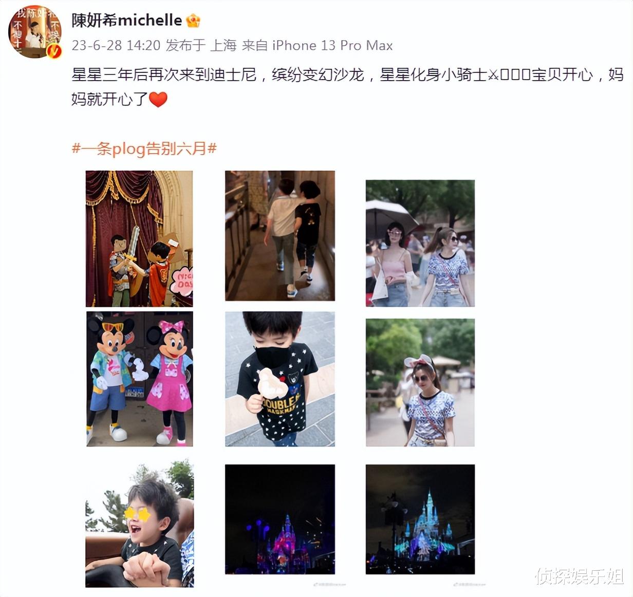 陈妍希带儿子出游,40岁辣妈粉嫩似少女,星星变睫毛精比爸爸还帅