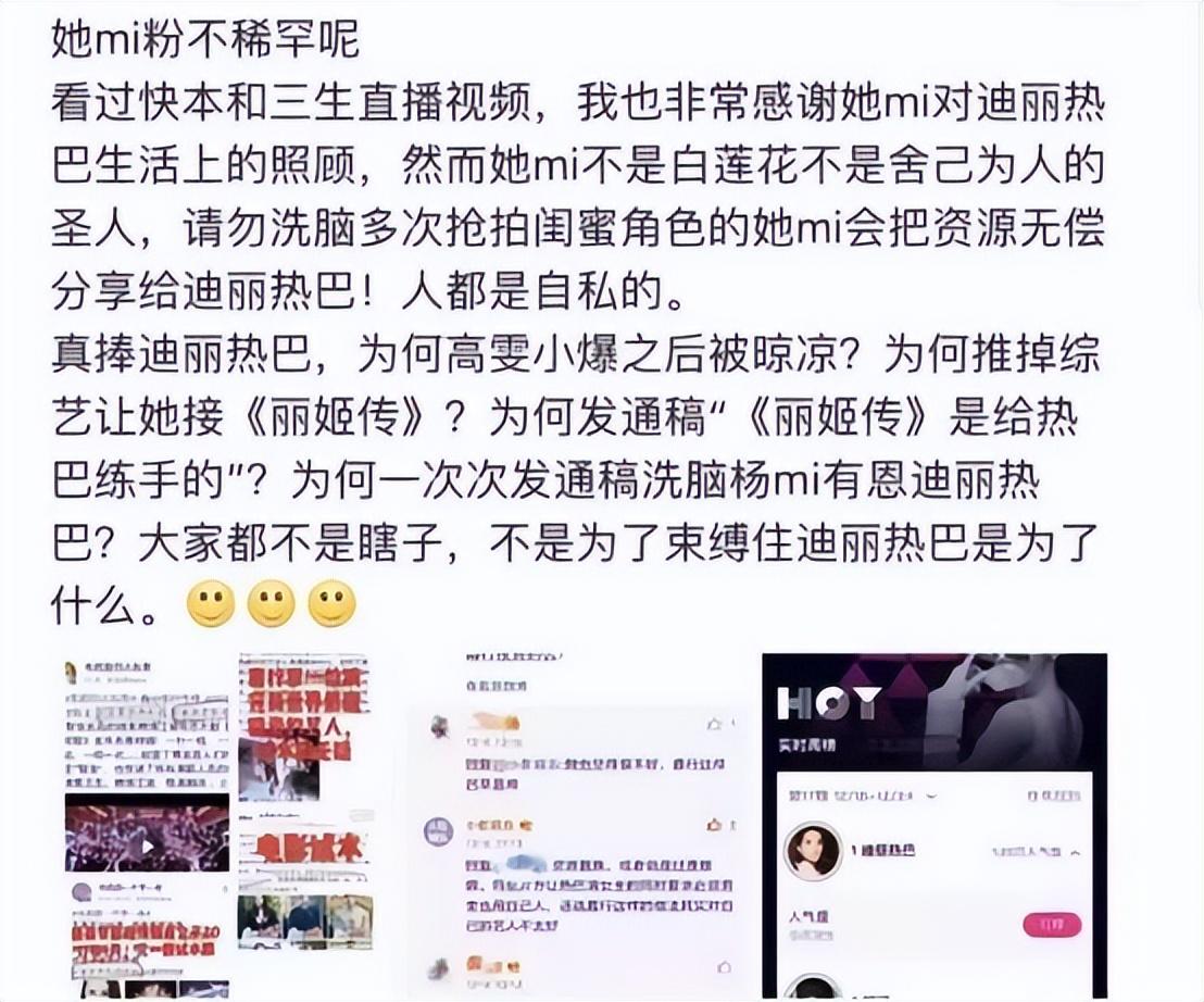 杨幂|与嘉行解约后,娱乐圈的两面三刀,在杨幂身上表现得淋漓尽致