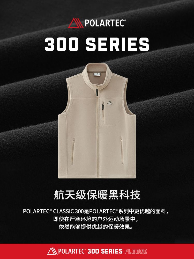 抵御寒冬,中间保暖层最佳之选,2023年度10大国产抓绒衣