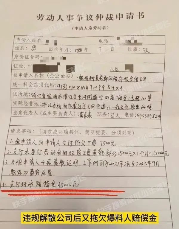 陈志朋偷漏税上千万！被扒在后辈面前耍大牌，大呼小叫命令其斟茶