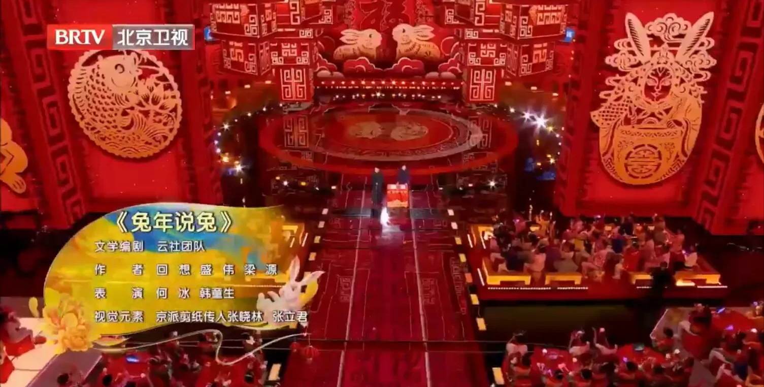 陈佩斯|导演要如何应对,3名编剧控诉,何冰韩童生春晚相声惹争议!