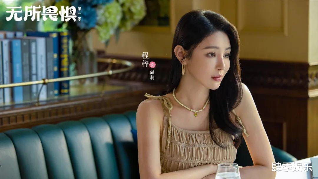 总局收视率榜：非凡医者第六，无所畏惧第二，第一开播即王炸！