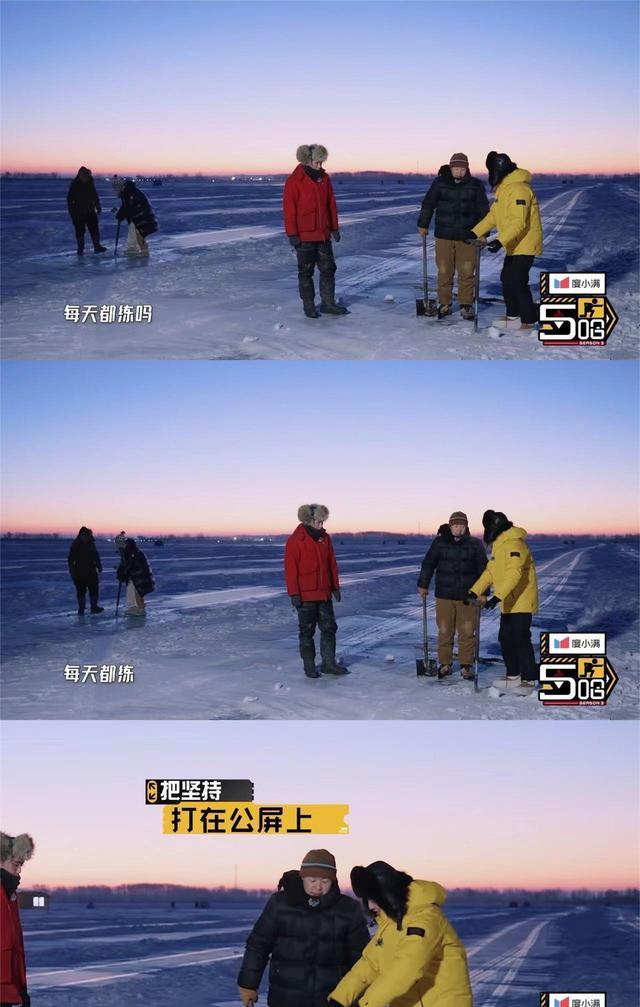 《五哈3》中,邓超杜海涛两人交流减肥经验,把坚持打在公屏上