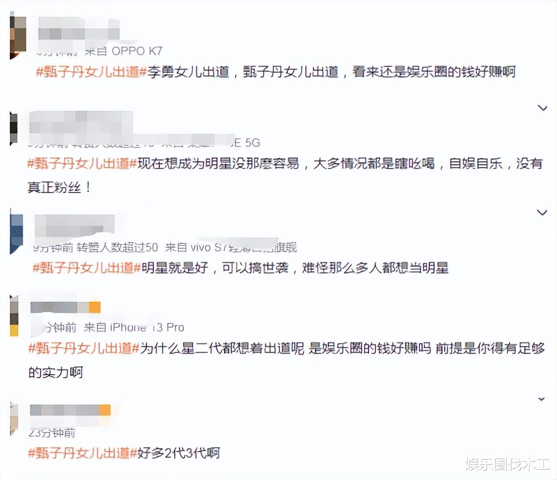 甄子丹60大寿众星齐聚,女儿宣布歌手出道,前妻儿子罕见露面