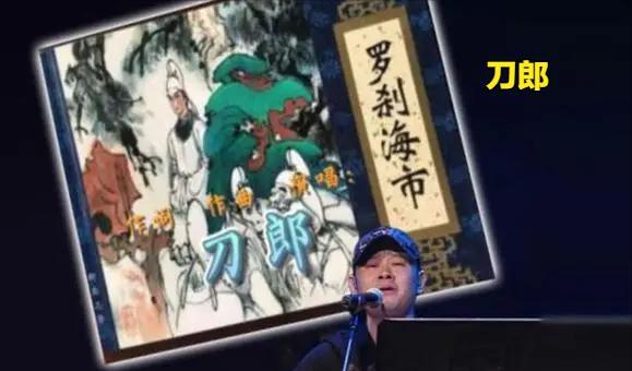 好大本事？李双江真的能让刀郎歌曲下架？儿子出来又高调了