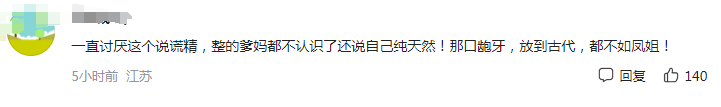 ab入疯马秀大门照曝光，多位证人发声，网友斥撒谎精，网友：封杀