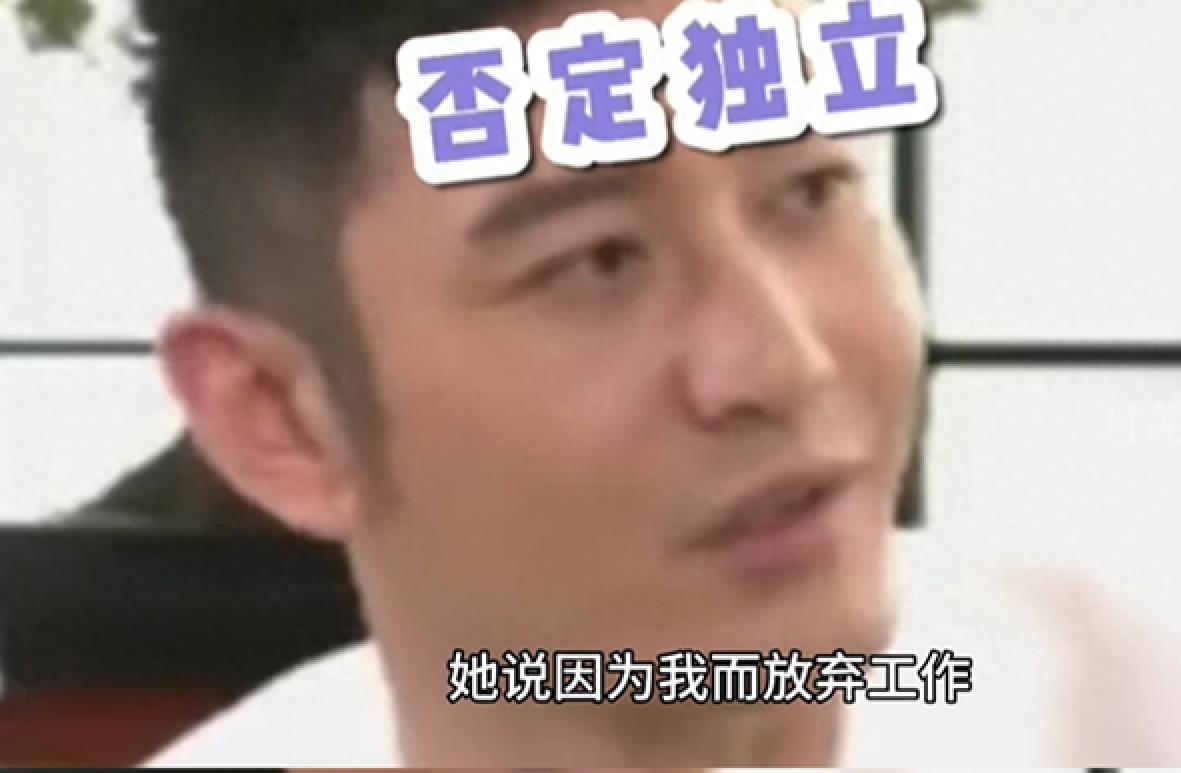 黄晓明专业拆台前妻Angelababy，各种打脸前妻要笑死了