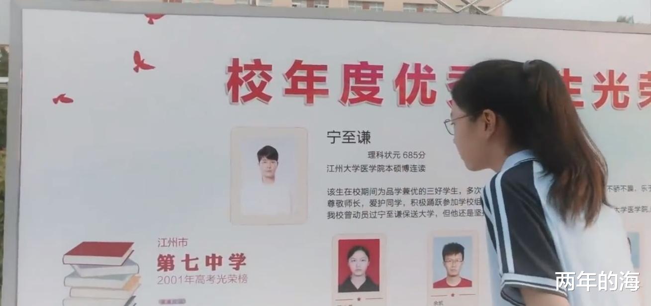 阮流筝|《听说你喜欢我》第33-36集大结局:三对儿有情人终成眷属