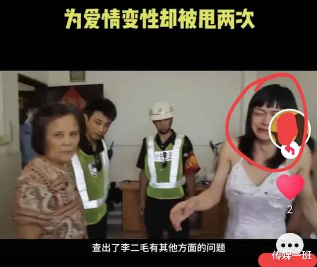 |14年追踪拍摄变性人李二毛，纪录片里他不自爱，最后面临死亡危险