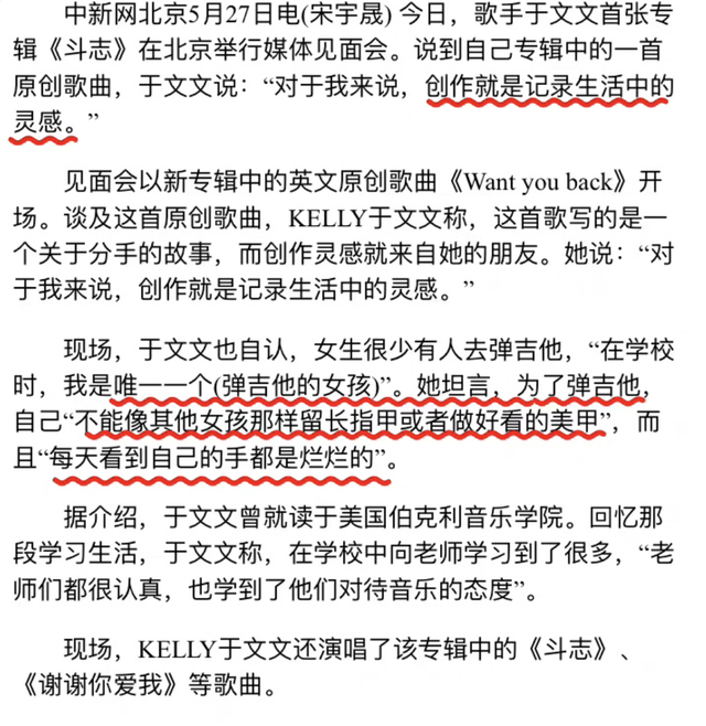 白鹿 该警惕了！“顶流小花”刚爆红就翻车，释放出一个十分危险的信号