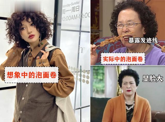 大龄女性不想显“大妈感”,推荐3种发型,减龄想摆脱“大妈感”