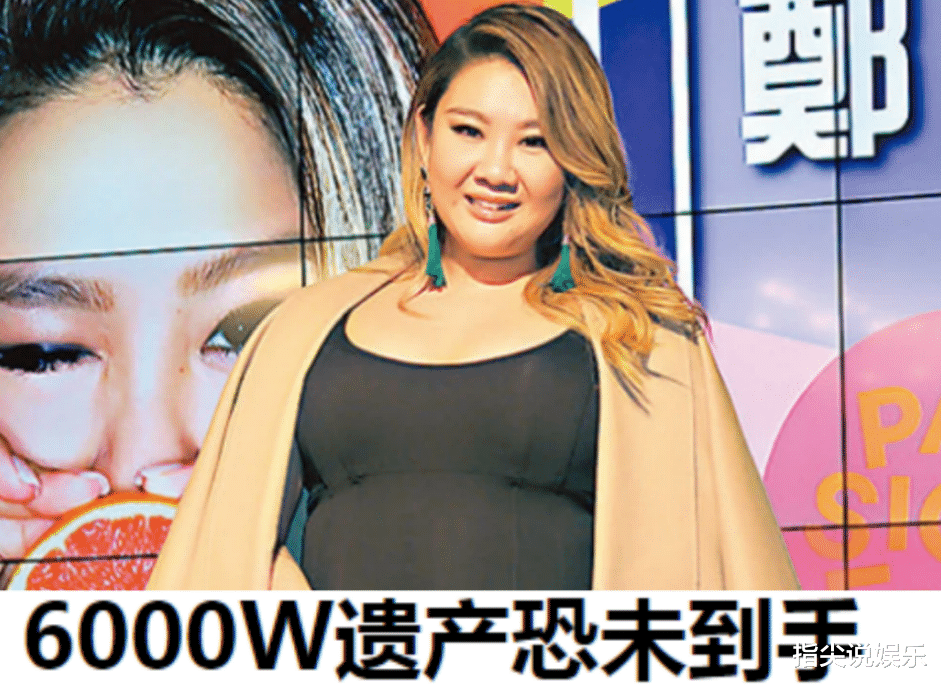 郑欣宜失踪5个月露面!瘦90斤疑未得6000W,郑少秋陪3婚妻买豪车