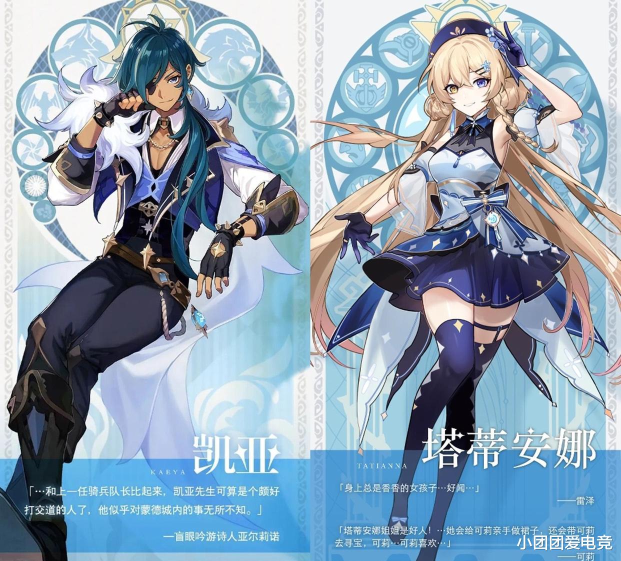 郎才女貌|原神角色的cp都长啥样?胡桃和银麟郎才女貌,魈的cp是小仙女吧?