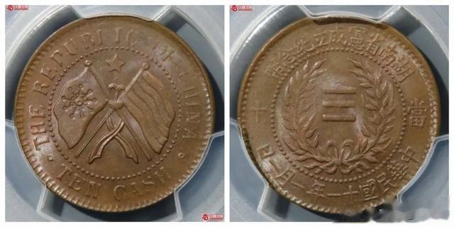 雕刻|2023年1月铜元行情及成交欣赏