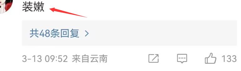 小S|韩国街头偶遇小S，44岁穿高中校服坐旋转木马，被网友吐槽装嫩