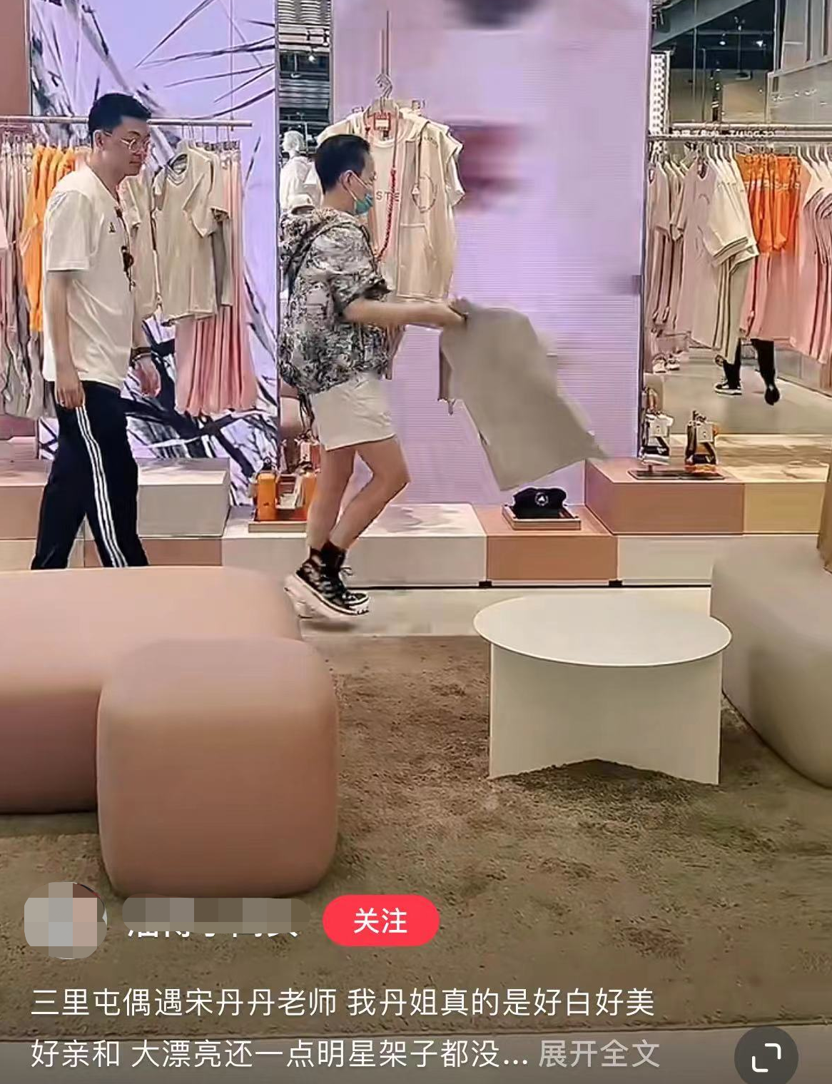 |63岁宋丹丹寸头认不出!现身北京逛街受欢迎,保养得体显年轻