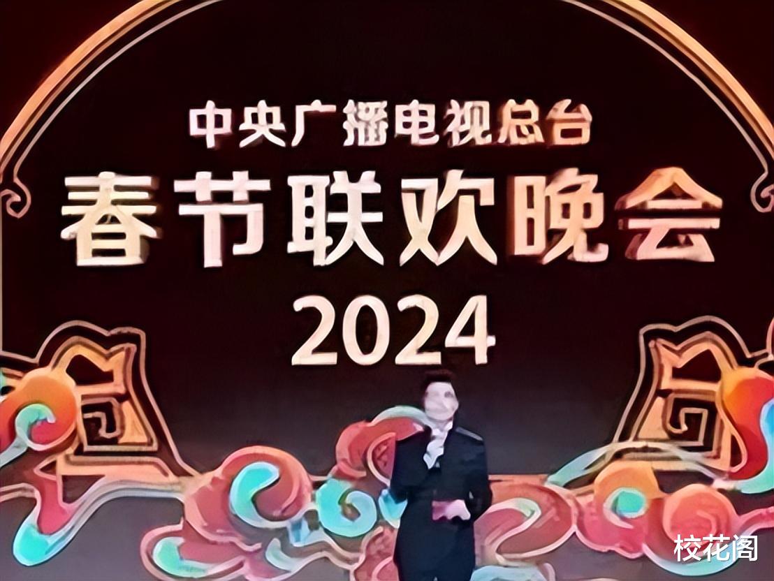 24年春晚节目“流出”后,我差点笑死在评论区,赵本山的担心恐成真