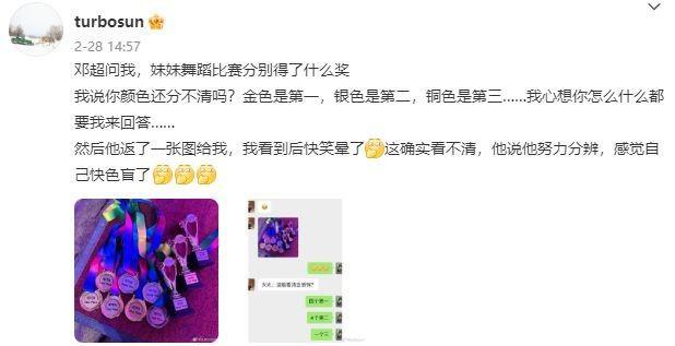 蔡依林|狗仔曝邓超孙俪两人已体面离婚,真假难辨引发热议