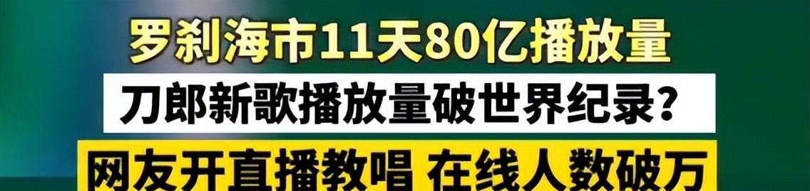 《好声音2023》改规则，内幕早被陈佩斯看透，难怪六公主下场内涵