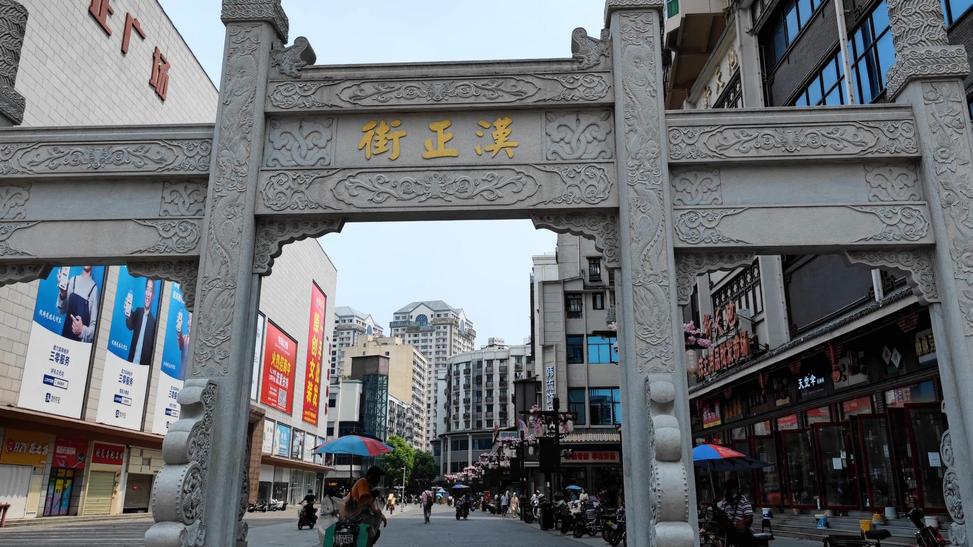 汉正街|如今的汉正街难道变成了旅游景点了吗？