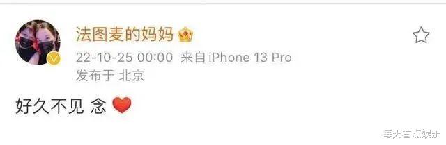 李咏|李咏病逝4年后,妻子深夜发文公布喜讯,网友:“恭喜”