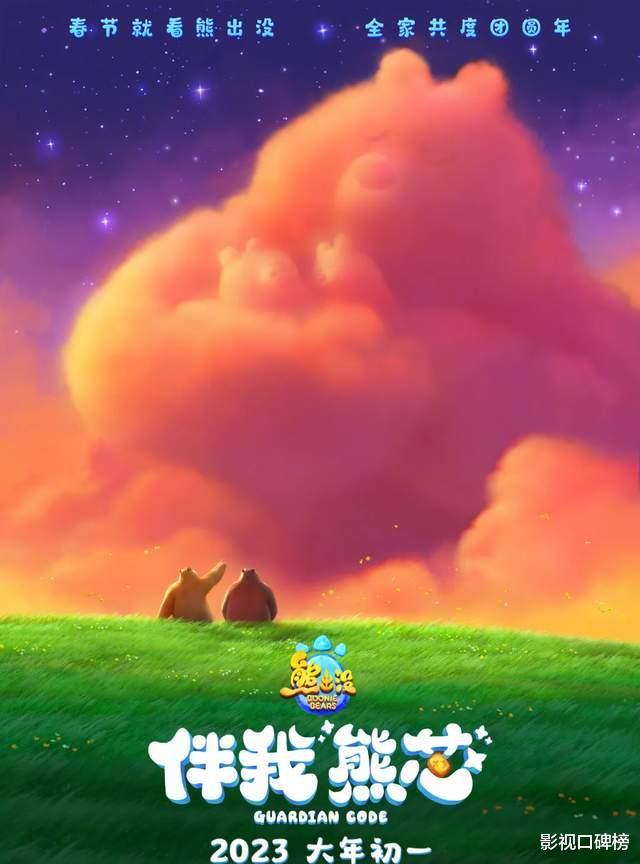 电影|六部电影扎堆春节档,刘德华和吴京联手,张艺谋拉出豪华阵容