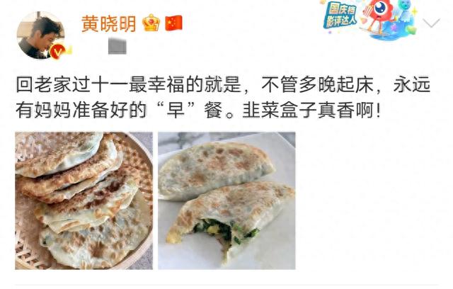 杨颖事业遇麻烦,晒照疑做无声回应,黄晓明发文形成反差