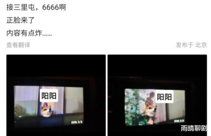 杨紫|大瓜!娱乐圈再曝猛料,狗仔暗示女主疑为杨紫,身陷酒店开房门!