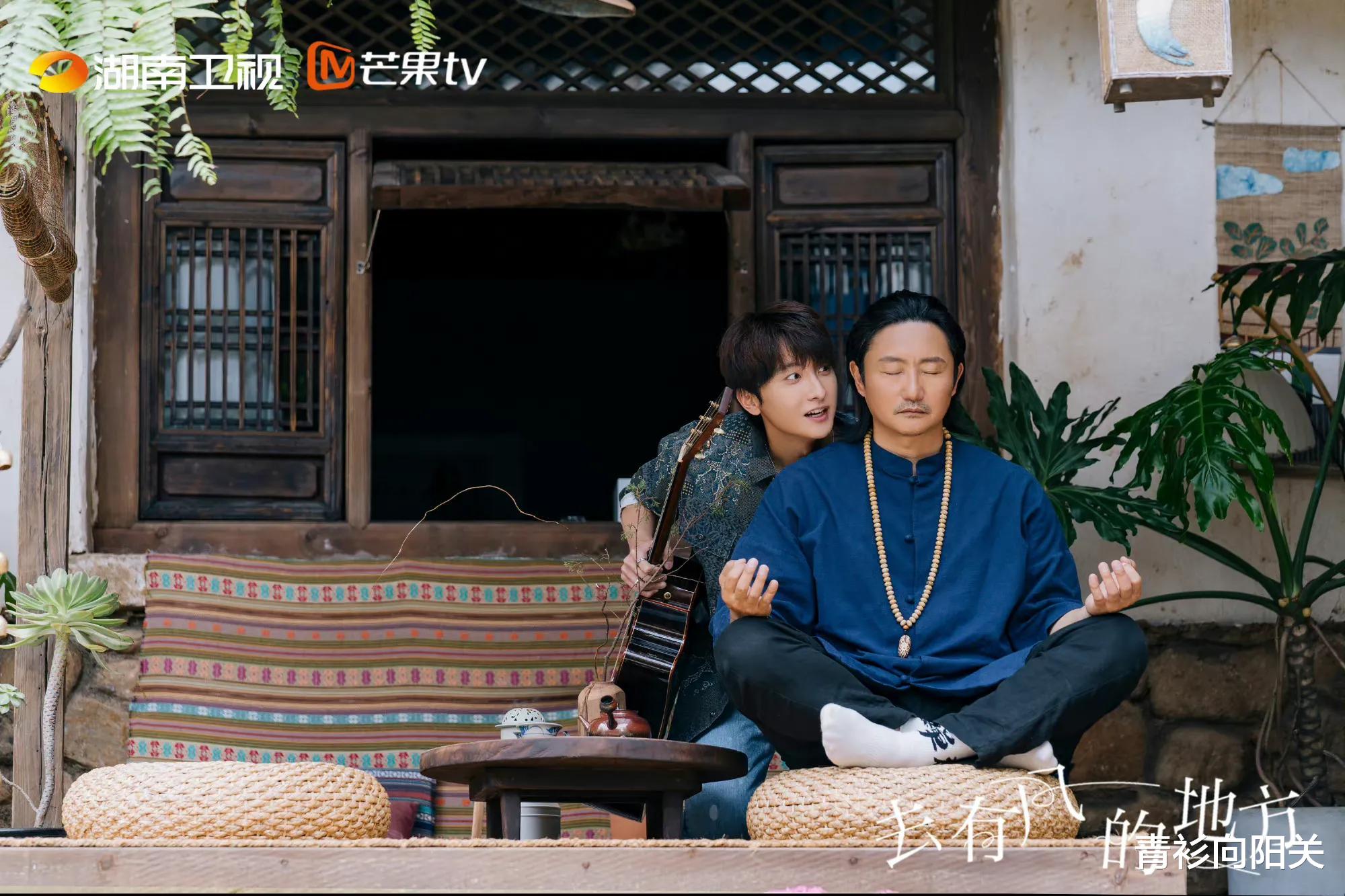 春节档|去有风的地方:了解胡有鱼的过去,就懂他现在活得没脸没皮的心酸