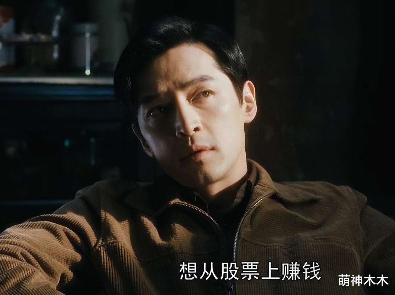 《繁花》开播差评如潮！调色阴暗剧情拖沓油腻，胡歌难救王家卫