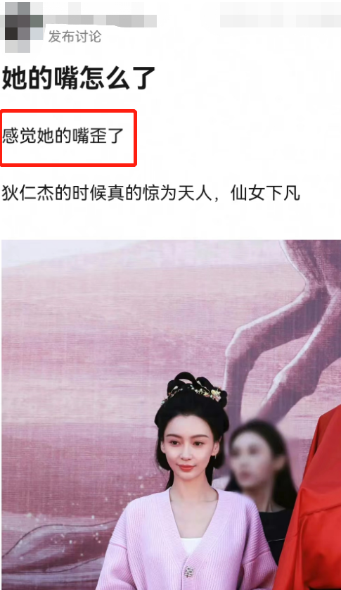 Angelababy|baby新剧开机生图变样:苍老疲惫脸垮了,撞脸蔡明美貌不复当年