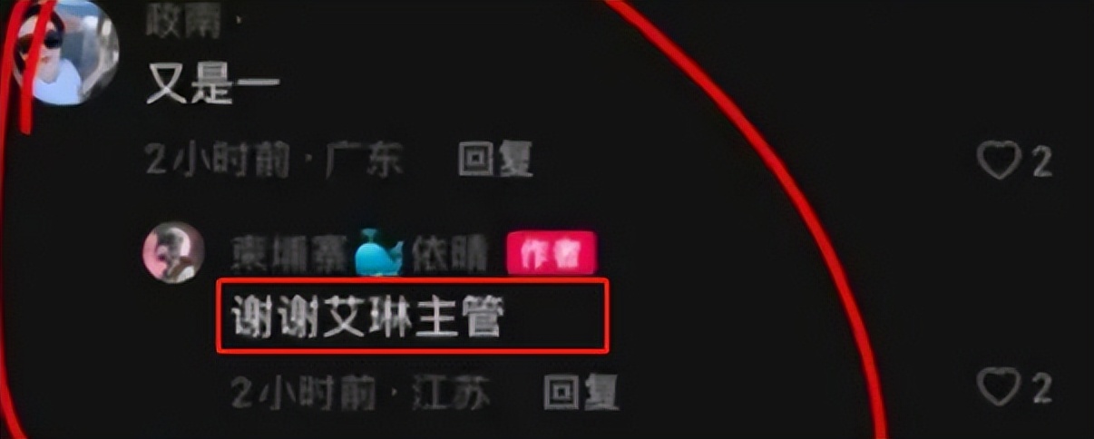 柬埔寨依晴晒接机画面,拉来1个猪头获20W奖金,疑成周主管保护伞