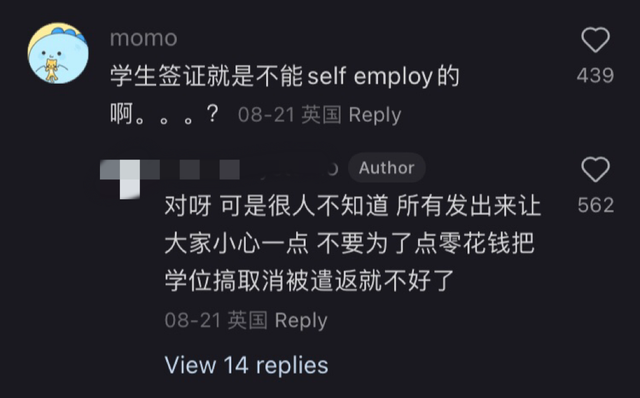 为了5镑损失50万！英国华人留学生被同学“背刺”，痛失学位证