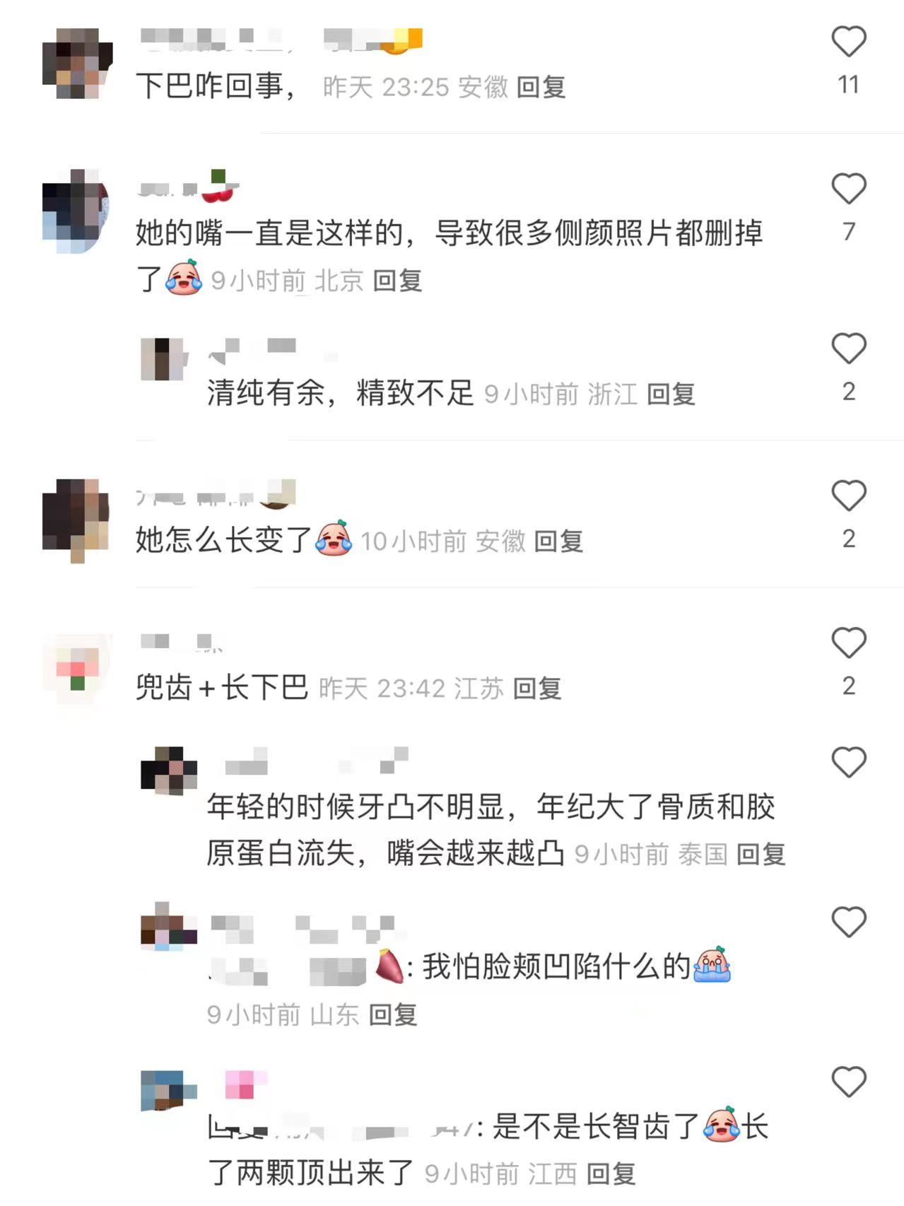 章泽天|29岁章泽天近照认不出！穿着成熟略显老态，面部消瘦下巴凸出