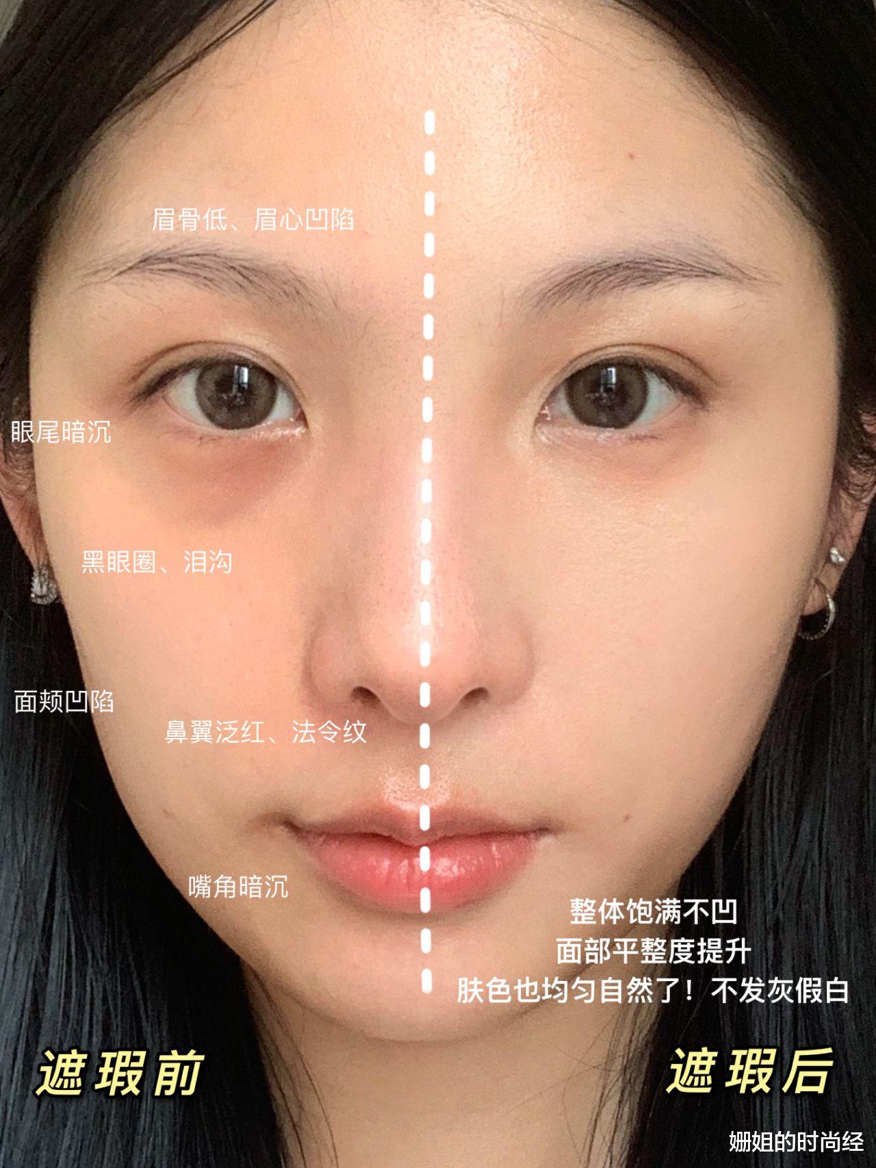 女生不管出门多赶,尽量要“遮瑕”,公认好用的5款,好用又不贵