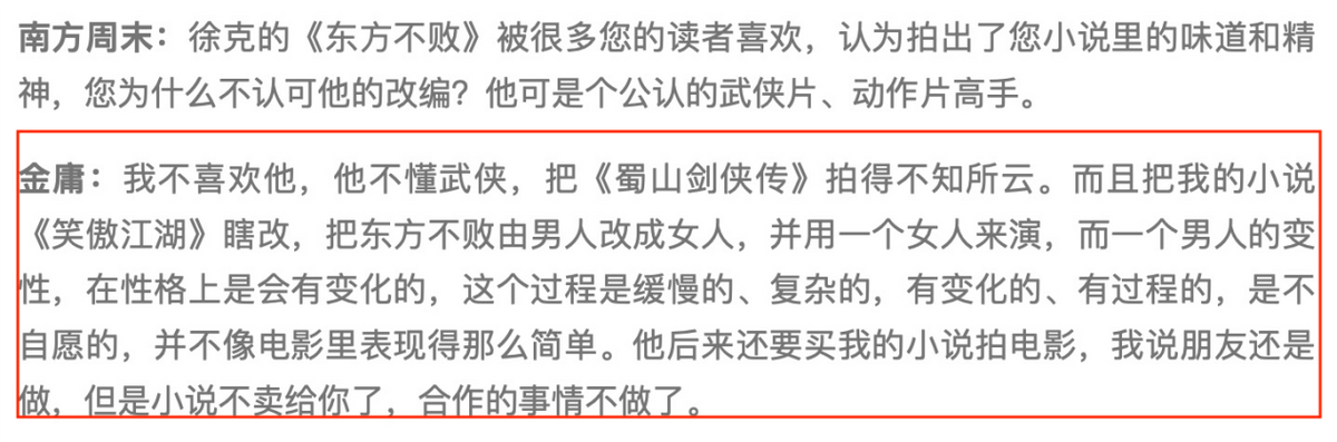 央视高调预热！肖战王炸大片来袭，女主颜值令人难以忍受