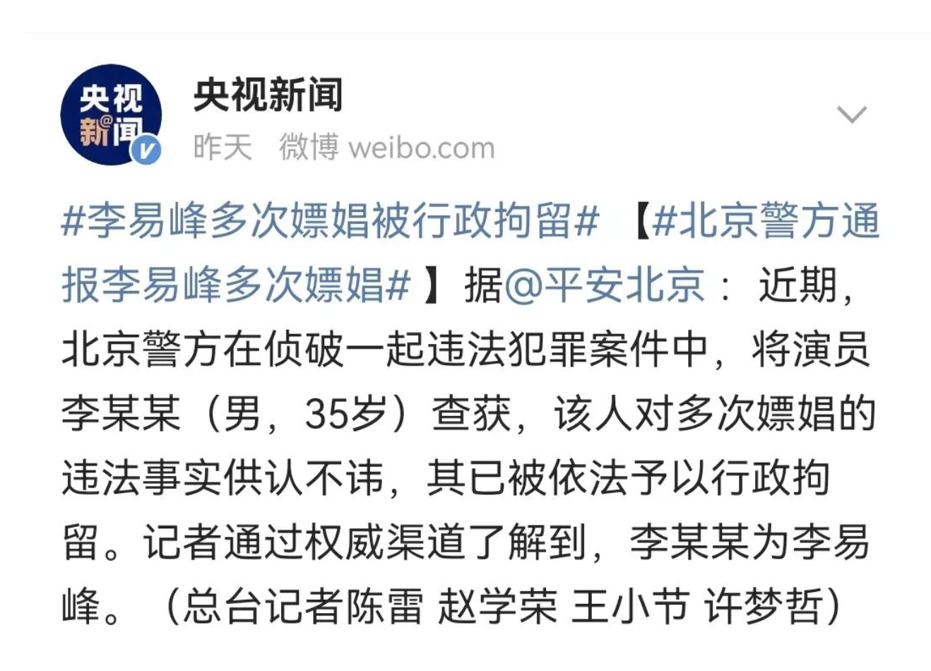 娱乐圈|不止星二代,还有一群“妖魔鬼怪”,正在向娱乐圈伸出“利爪”