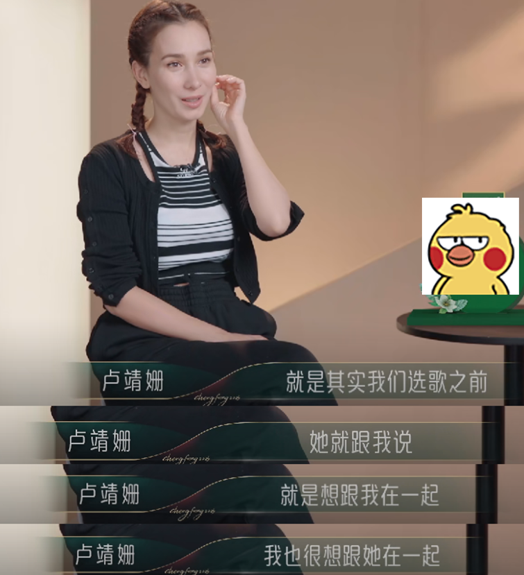 |《浪姐4》第二次分组,低情商还当众提要求,高情商已私下组好队