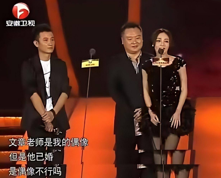 姚笛|文章姚笛疑似复合,真相来了!