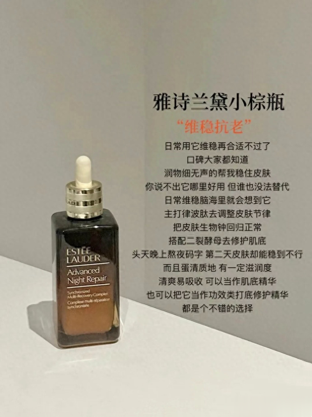 怎么知道哪个精华更适合你?喜欢高质量精华,了解这6款精华作用